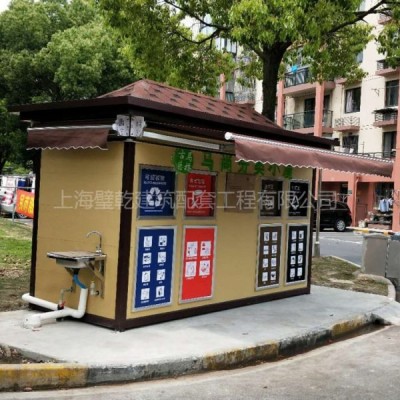 上海黄浦区智能垃圾分类收集房案例